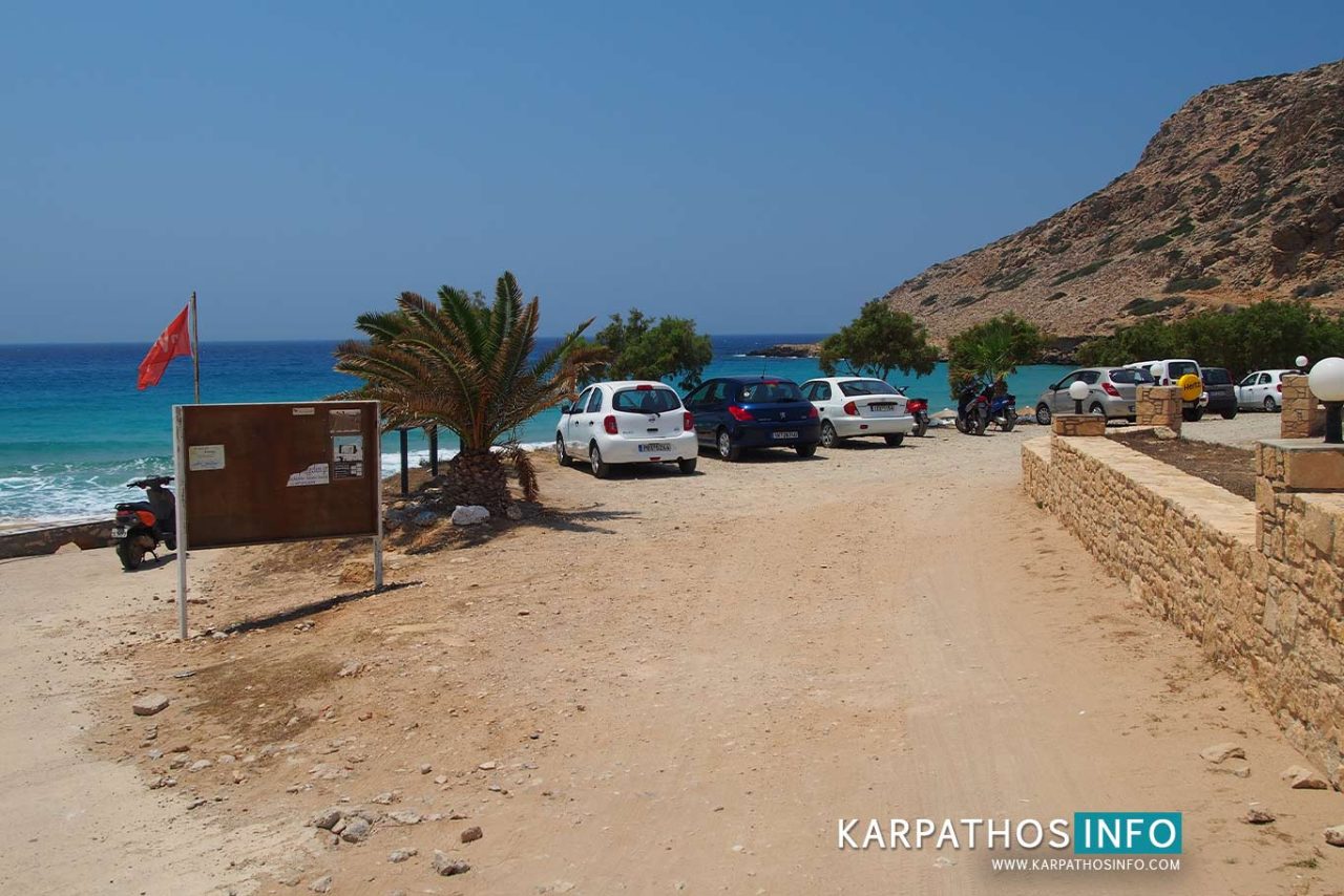 Agios Nikolaos beach parking lot in Arkasa (Arcesine)