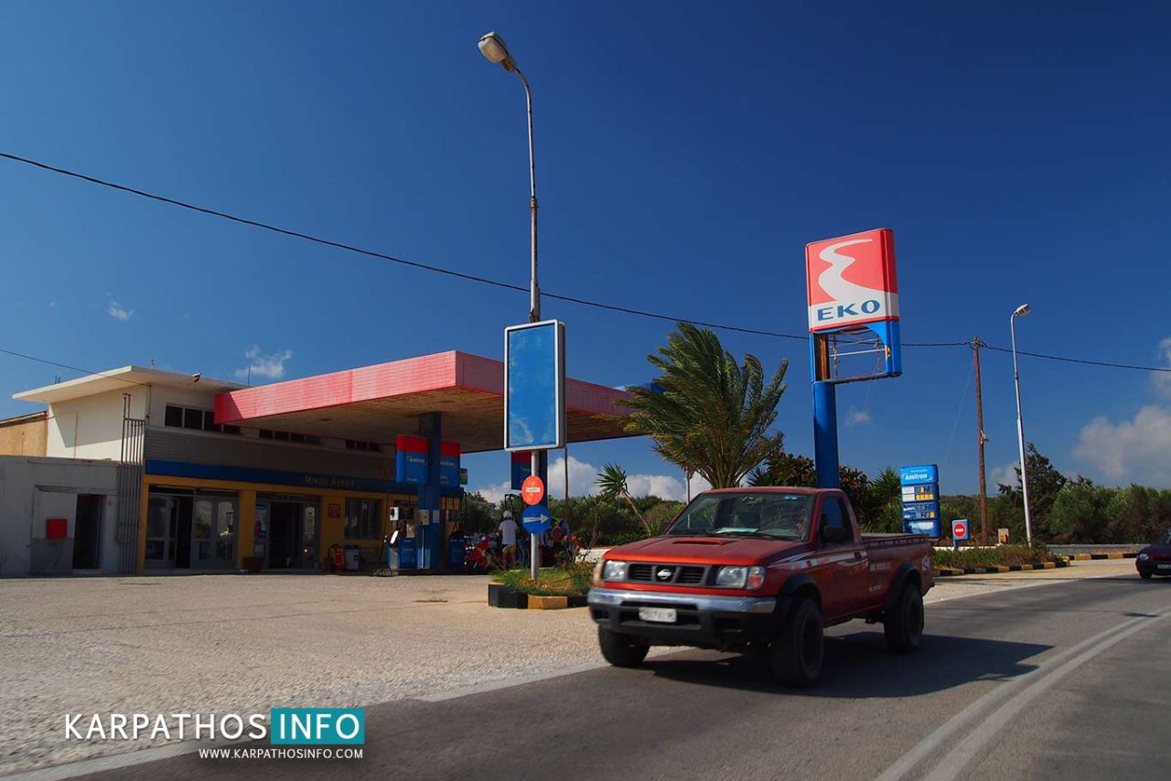 Petrol station in Pigadia, Karpathos
