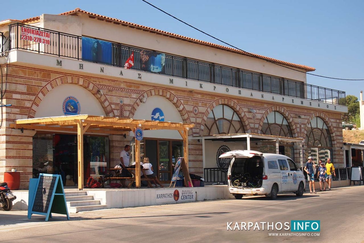 Karpathos diving center