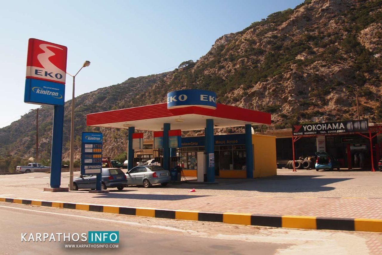Petrol stations, fuel stations of Karpathos island