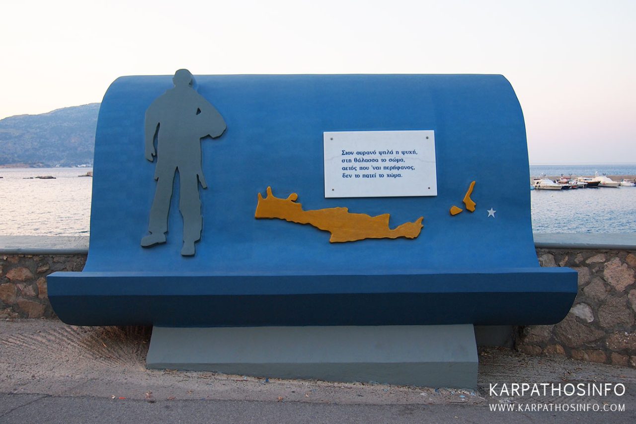 Captain Konstantinos Iliakis Monument in Pigadia Karpathos