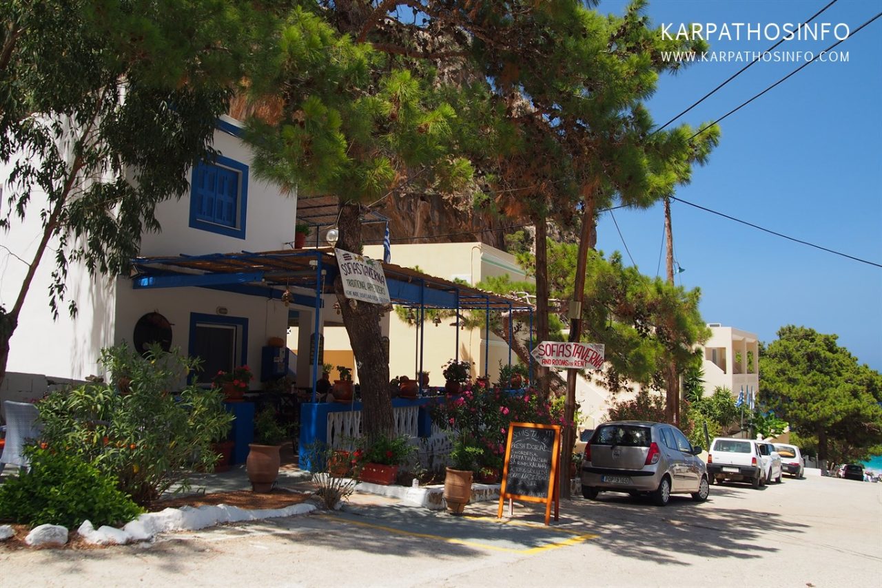 Kyra Panagia tavern, street view and photos