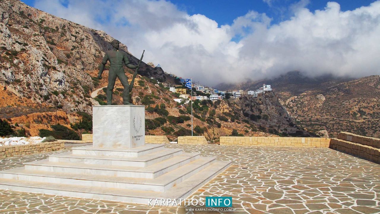 October 5 Monument or Menetes War Memorial in Karpathos island sights