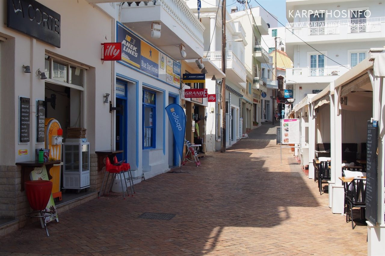 Shops in Pigadia, Karpathos town