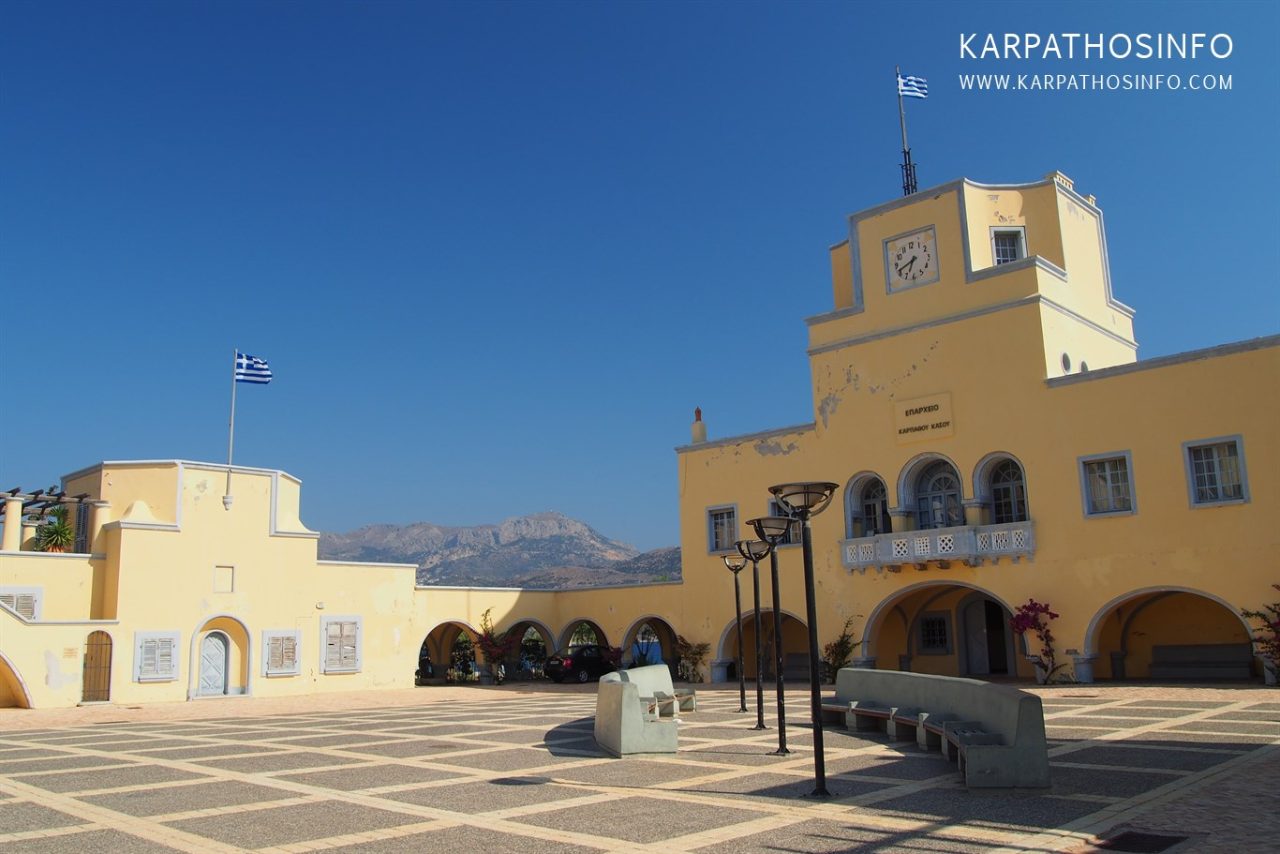Karpathos (Pigadia) town hall